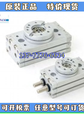 台湾PANIX北安回转气缸PRTM/PCRB/PRTPA/PNATS/PSCR10/15/20-90-S