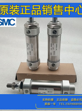 原装SMC带气缓冲不锈钢气缸CM2B/CDM2B40-530A/540A/550A/560A