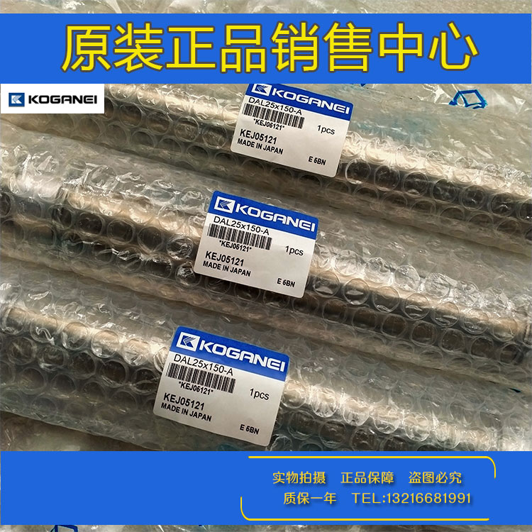 苗条型气缸KOGANEI小金井DAL20
