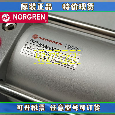 IMI英国诺冠NORGREN气缸RA/8040/8050/80/63/8080/RA80100/50/100