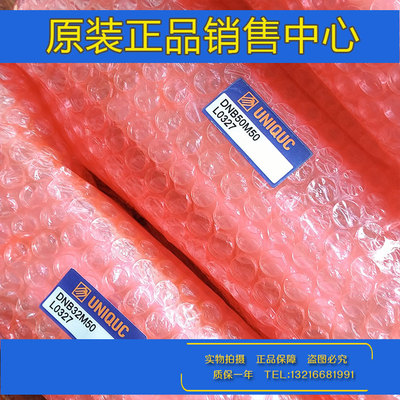 原装UNIQUC优力克气缸DNB32M/40/50/63/DNB80N25-50-75-100 L0327