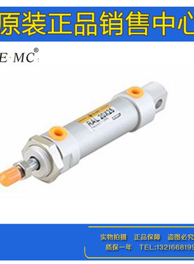 原装E·MC亿太诺迷你气缸RALD16/RALJ20/25/32/40/63X25X50-10-S