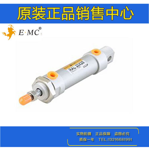 原装E·MC亿太诺迷你气缸RALD16/RALJ20/25/32/40/63X25X50-10-S