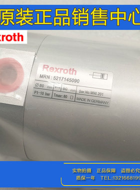 德国Rexroth力士乐气缸MRN:5217145090 ∅80↔80 Ser.No:MNI.201