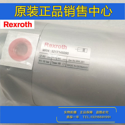 圆型气缸力士乐MRN5217145090