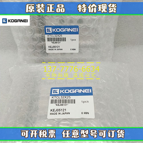 原装小金井KOGANEI导杆气缸KTCL40/50/63/80/100X25X50X100X200