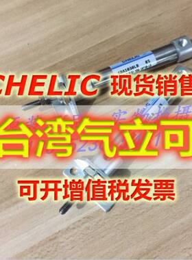 气立可CHELIC气缸SBAI10*15/30/45/60 SBAI16*15/30/45/60货期快