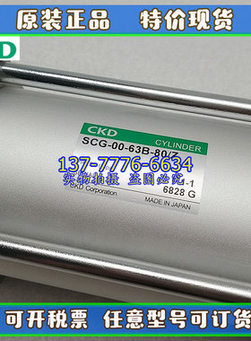 原装CKD喜开理气缸SCG-00/LB/FA-32/40/50B*25*50*75*100*300*500