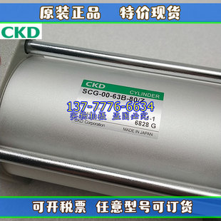 500 300 CKD喜开理气缸SCG 100 原装 50B