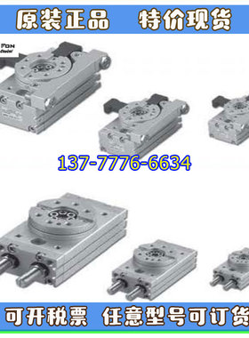 台湾禾丰HER-FON回转气缸RCBM10X90X180/RCB/RTB30/50/70/100-A2