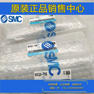 10AT 10R精密滑台气缸 SMC正品 10F 原装 10P 10BT MXQ12 10CT