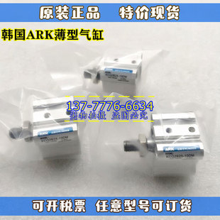150 KCDQ2B63 300DM 100 韩国ARK薄型气缸KCQ2B50