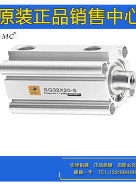 E·MC亿太诺气缸SQD32/SQJ40/SQAD50/SQAJ63/80X50X100X125-S-M