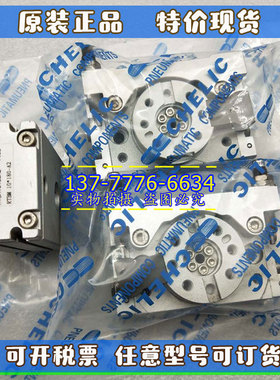 原装正品CHELIC气立可RTBM10-20-30-50-70-100/90/180-A2回转气缸