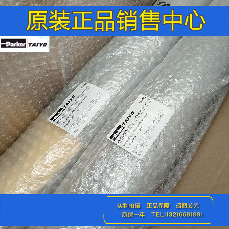 PARKER TAIYO气缸10A-6 LA40B470-AA-Y  P1D-B040MS-0100/W0000