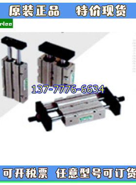 台湾慧特立FAYTARLEE双轴气缸DPCO/DPCS10/16/20/25/32X10X25X100