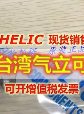 气立可CHELIC气缸NB16*5 NB16*10 NB16*15 NB16*20 NB16*25货期快