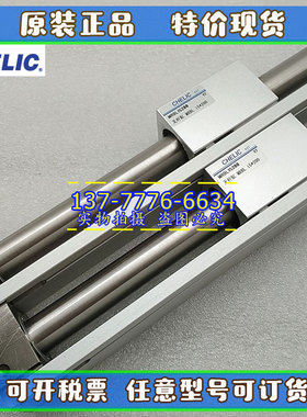 气立可CHELIC磁偶式无杆气缸MRBL10/MRBR15/20/25/32-100-200-500