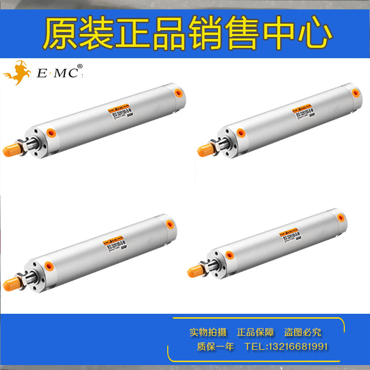 亿太诺E.MC铝合金气缸EGC20/25/32/EGC40/50/EGD63X25X50X150-S-M