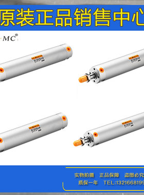 亿太诺E.MC铝合金气缸EGC20/25/32/EGC40/50/EGD63X25X50X150-S-M