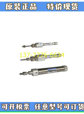 TONAB速易可DB笔型气缸DBB6/DB10/DB16X10X20X25X30X50X75X100-LB