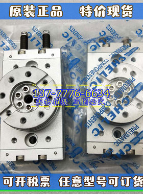 CHELIC气立可旋转气缸RTB3/7/10/20/30 RTB50/70RTB100-90-180-A2