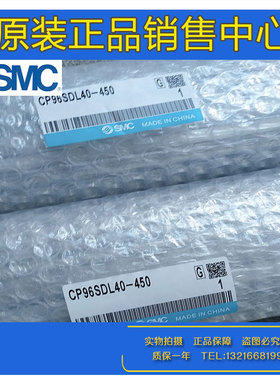 原装SMC标准气缸CP96SB CP96SDB100-800/810/820/830/840/850/860