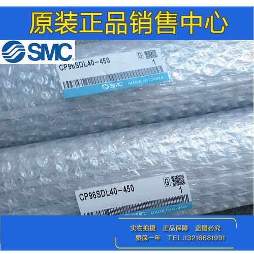 原装SMC气缸CP96SDL CP96SDB40C-740C-750/760C/770/780/800/810C