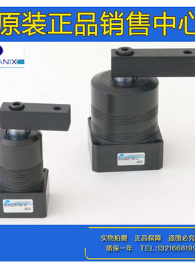 原装PANIX北安回转转角下压气缸PNAT-S/SDX25X32X40X50X63-R-L