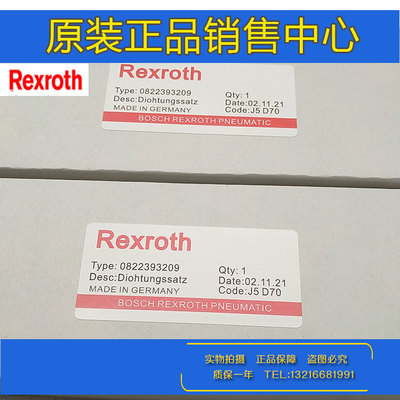 原装Rexroth力士乐气缸 0822393209  R480073349 正品现货