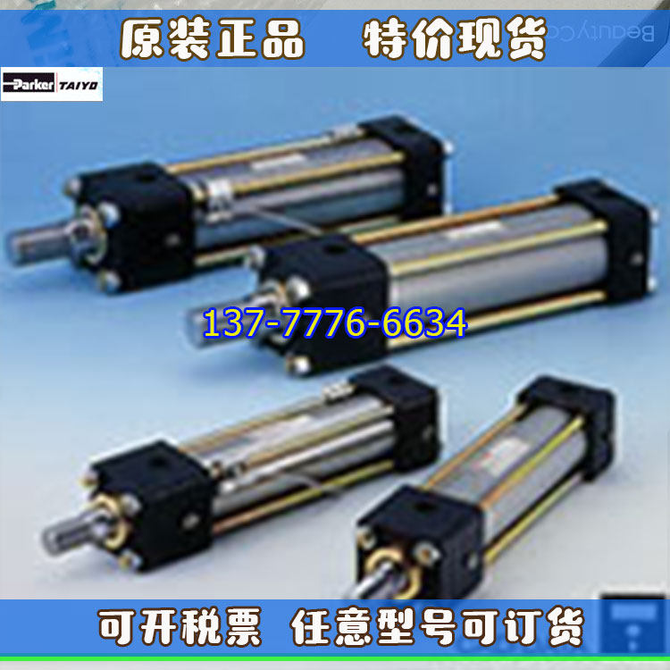 日本PARKERTAIYO太阳铁工液压油缸210H-3 140M-3 70H-5 140H-61SD