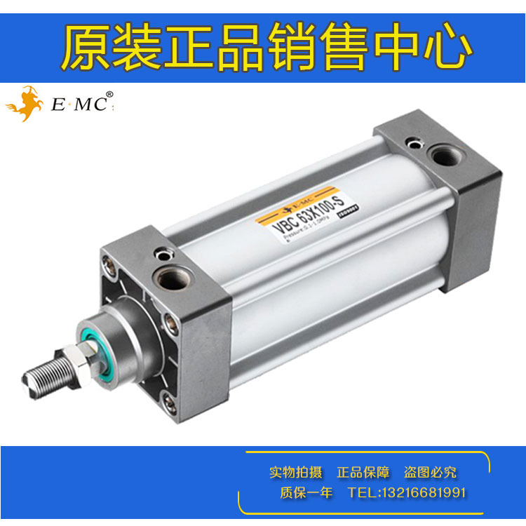 E·MC亿太诺气缸VBD32/VBJ40/LBD50/63/80X25X50X100X200X500-S