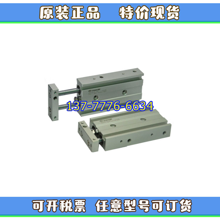 原装迈斯艾尔MAXAIR气缸MXSM10/15 -15-20-25-30-35-40-50-75-100