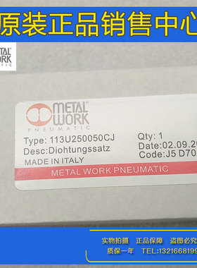 METALWORK麦特沃克气缸113U250050CJ/113U200025CJ/113U320075CJ