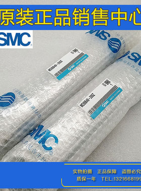 原装SMC正品气缸MDBB80-920/940/950/970/990/1000标准气缸MDBB80