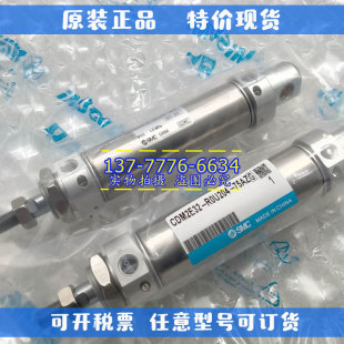 250 125 150 100 300A SMC迷你气缸CM2E 200 CDM2E40