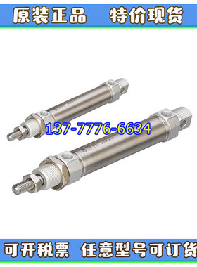 迈斯艾尔MAXAIR圆形气缸MDN-U/CM16/20X25X50X75X100X200X300-SLB