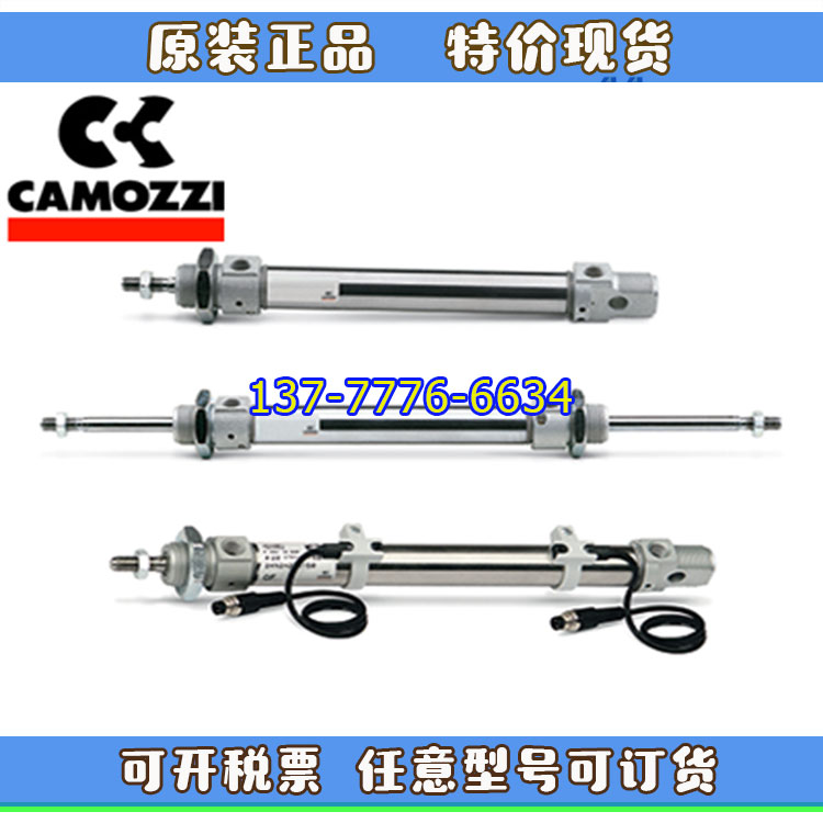 CAMOZZI康茂盛气缸25N2A16A/20A/25A10-25-40-50-75-100-150-500
