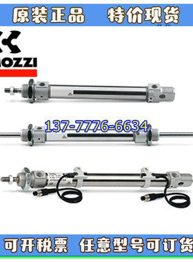 CAMOZZI康茂盛气缸25N2A16A/20A/25A10-25-40-50-75-100-150-500