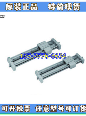 台湾禾豐HER-FON无杆气缸MTXF10/MTXR15/MTXL20/25X50X100X500A2