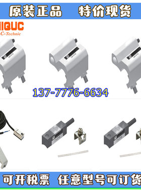 UNIQUC优力克开关LN01A/LN02A/LN03A/LN21R/LN21RN/LN01B/LN01GN