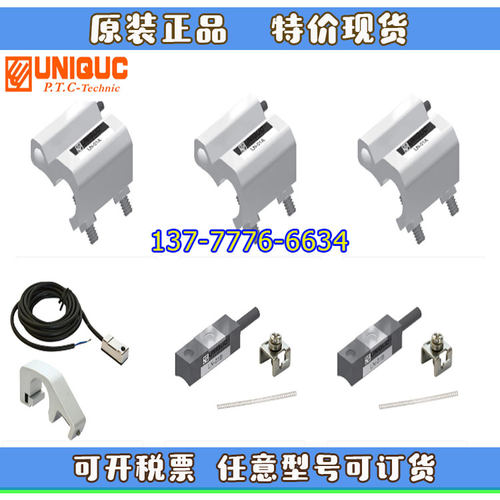 UNIQUC优力克开关LN01A/LN02A/LN03A/LN21R/LN21RN/LN01B/LN01GN