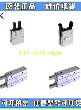 韩国ARK手指开闭型气爪气缸KMHC2-10D-16/KMHC2M-12D/KMHY2-20D2