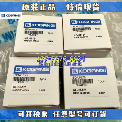 KOGANEI小金井自由气缸BDA/BDAS/BDAD6/10/16X5X10X15X20X25X30