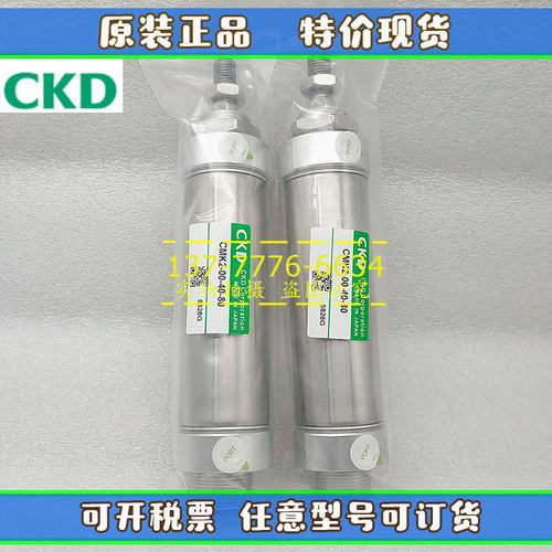 原装CKD气缸CMK2-C-CC-25-120/125/130/135/140/150/155/160/165Z