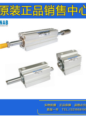 速易可TONAB薄型气缸MBS12/MBSD16/MBSC20/25/32X5X10X25X50-S-B