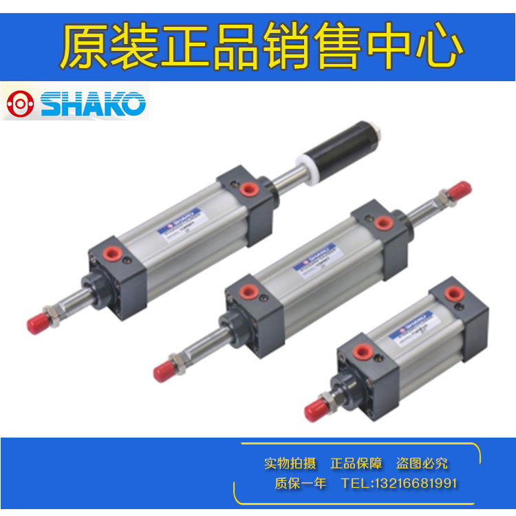 台湾SHAKO新恭气缸TCA32B/TCB40C/50/63/80/TCA100B25-50-75-100