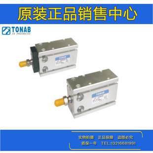 速易可TONAB自由安装气缸LF10/16/20/25/LF32X5X10X25X30X40X50-K