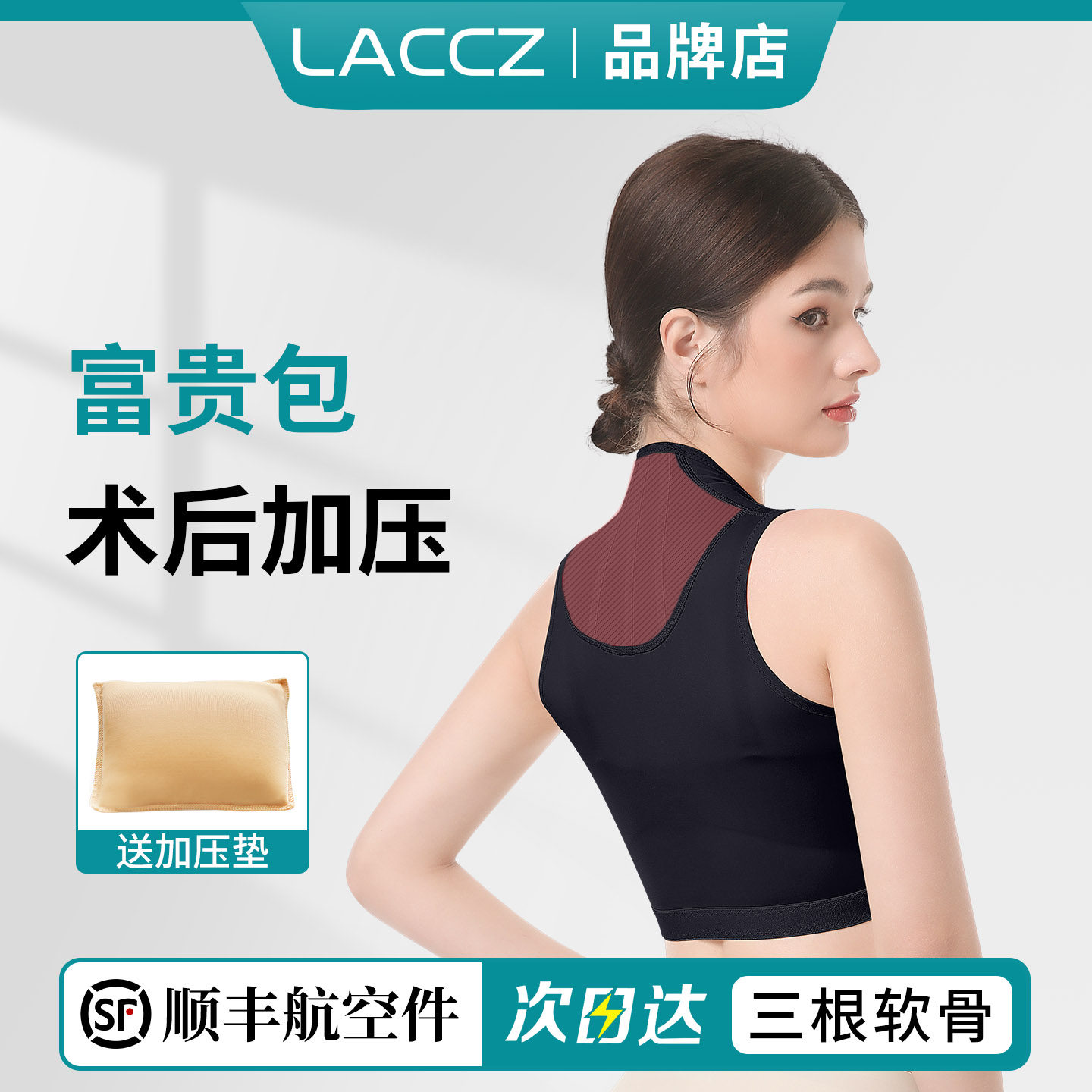 富贵包吸脂塑身衣手臂抽脂副乳术后加压专用弹力衣束身上衣紧身衣