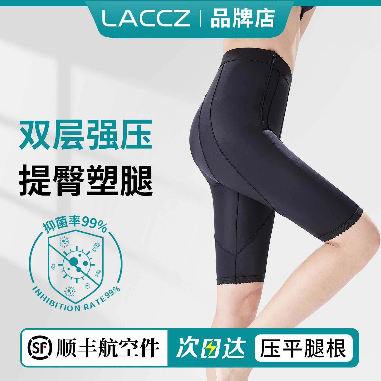 抽脂术后塑腿裤美容院重压塑身裤吸脂专用大腿内侧塑形裤压力裤瘦